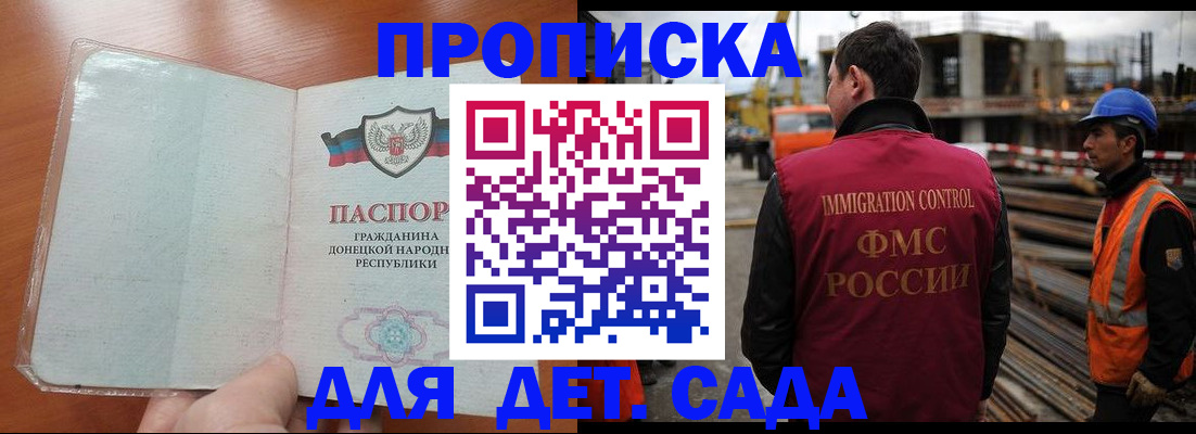 временная регистрация адрес в Нижнем Ломове