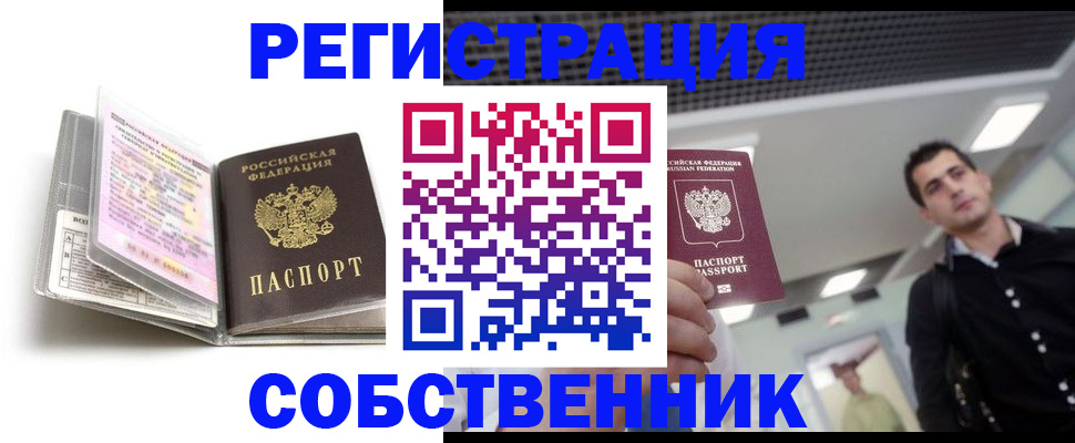 прописка для кредита в Нижнем Ломове