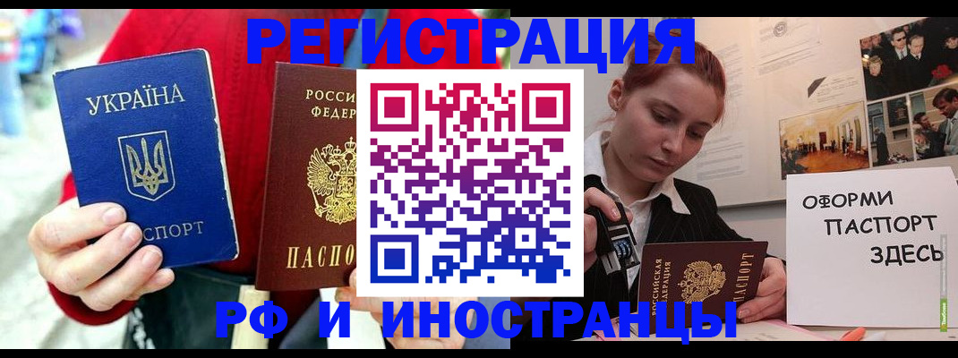 прописка от собственника в Нижнем Ломове